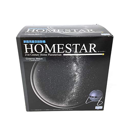 家庭用星空投影機 ホームスター 新着 HOMESTAR セガトイズ 送料無料 激安 お買い得 キ゛フト コスモブラック