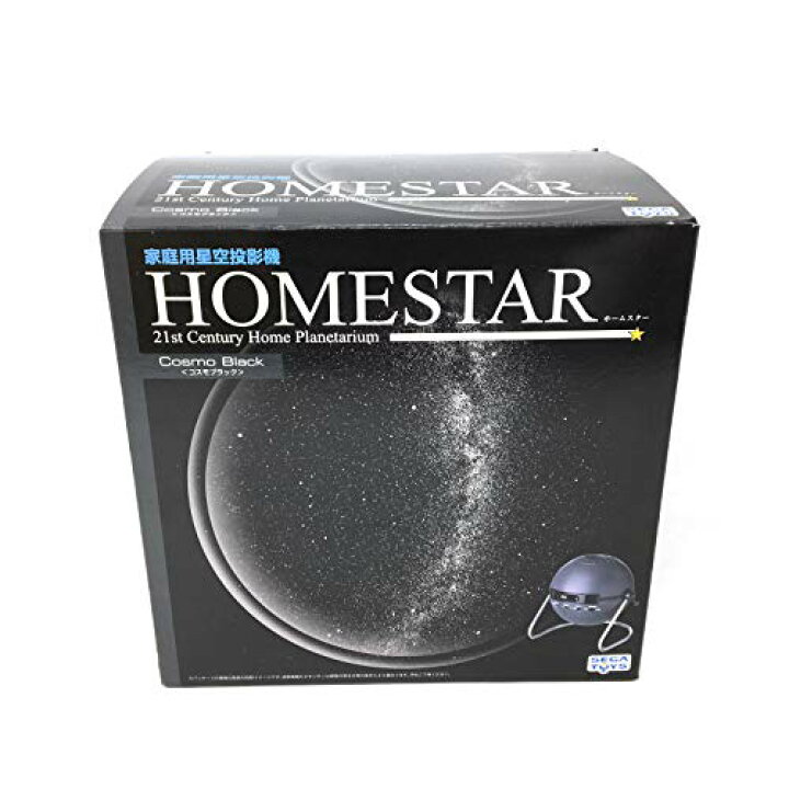 楽天市場】(新古品）家庭用星空投影機「ホームスター(HOMESTAR 