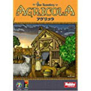 ホビージャパン アグリコラ 日本語版 (ボードゲーム) 価格比較 - 価格.com 