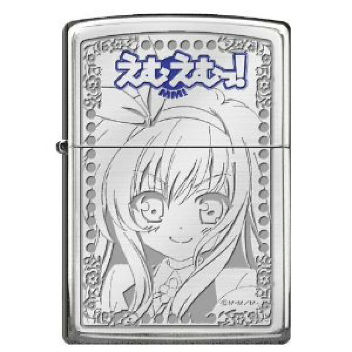 楽天市場】えむえむっ! Zippo 美緒&嵐子&ノア ジッポ ライター 新品 