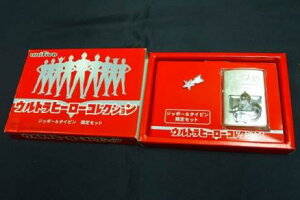 zippo �E���g���q�[���[�R���N�V���� �W�b�|�[���^�C�s�� ����Z�b�g �V���A���i���o�[���� �V�i