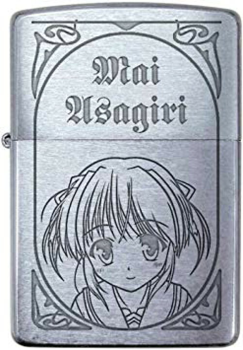 楽天市場】夜明け前より瑠璃色な ZIPPO 朝霧 麻衣 新品 : クロソイド屋 