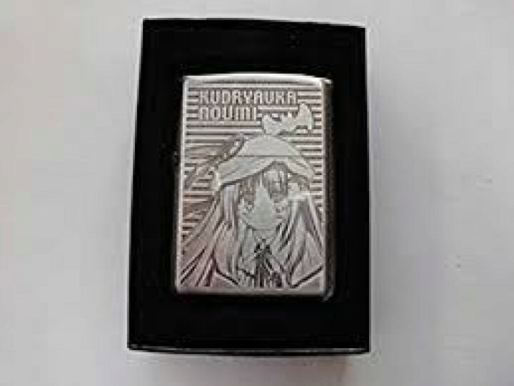 楽天市場】リトルバスターズ!エクスタシー 能美クドリャフカ ZIPPO 