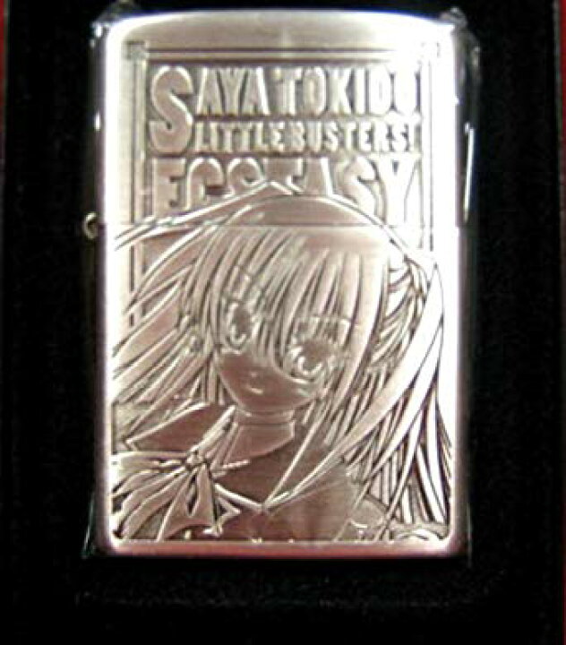 楽天市場】リトルバスターズ!EX ZIPPO 朱鷺戸沙耶 新品 : クロソイド屋 