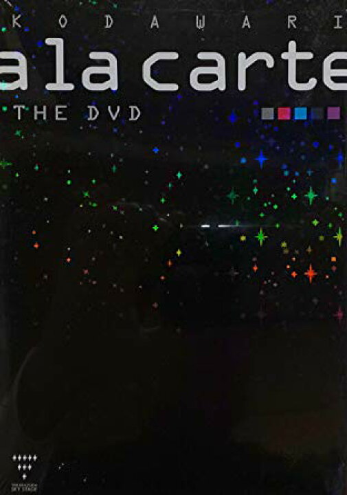 楽天市場】KODAWARI~宝塚こだわりアラカルトTHE DVD~【DVD-BOX】 新品 