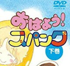 楽天市場 スパンク Dvdの通販