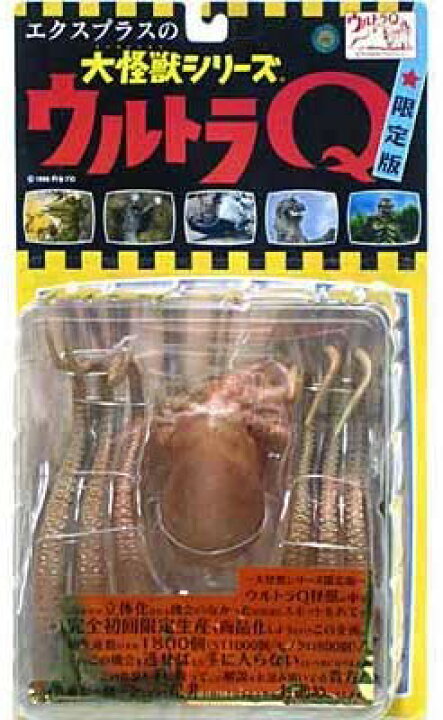 楽天市場】大怪獣シリーズ ウルトラQ 大ダコ スダール STカラー 新品 