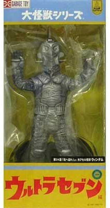 楽天市場】X-PLUS エクスプラス 大怪獣シリーズ ウルトラセブン 