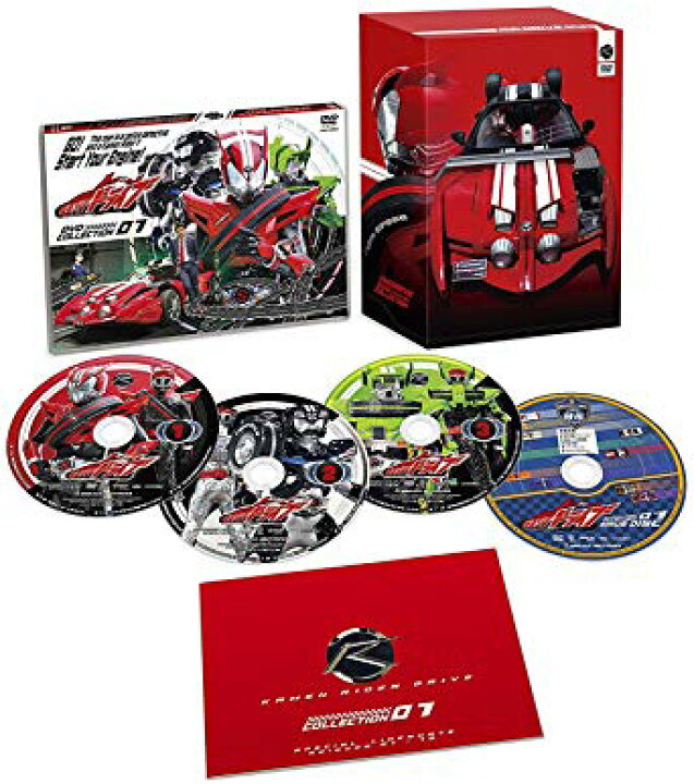 楽天市場】仮面ライダードライブ DVD COLLECTION 【初回生産限定版 