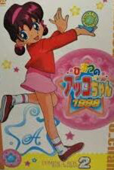 楽天市場】ひみつのアッコちゃん 第三期(1998)コンパクトBOX2 [DVD 