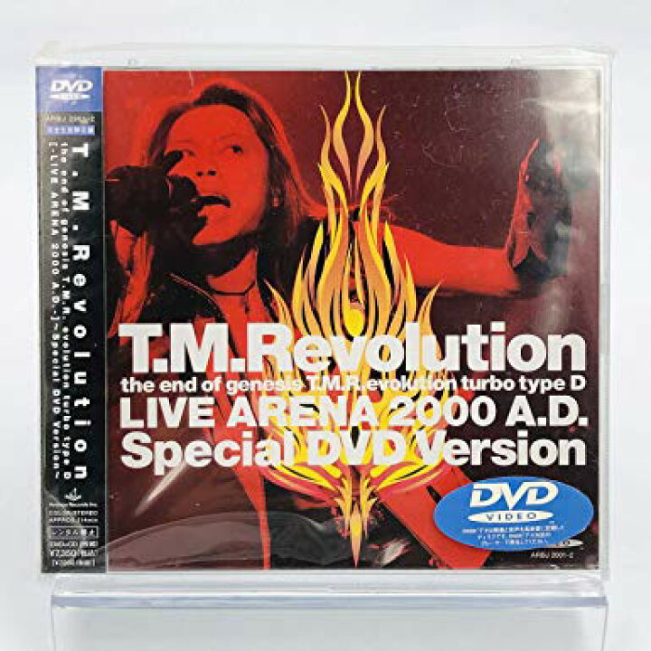 楽天市場】T.M.Revolution / the end of genesis T.M.R.evolution 