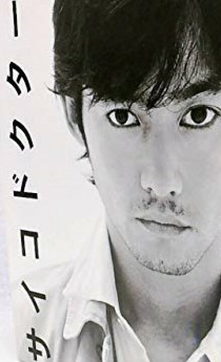 楽天市場 サイコドクター Dvd Box 新品 マルチレンズクリーナー付き クロソイド屋 楽天市場店 楽天市場 サイコドクター Dvd Box 新品 マルチレンズクリーナー付き クロソイド屋 楽天市場店