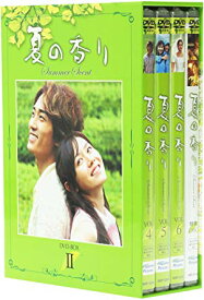 夏の香り DVD-BOX 2 新品 マルチレンズクリーナー付き