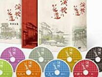 楽天市場】演歌 の 花道 dvd boxの通販 