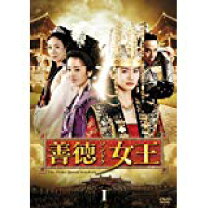 楽天市場】善徳女王 dvd 全巻の通販 