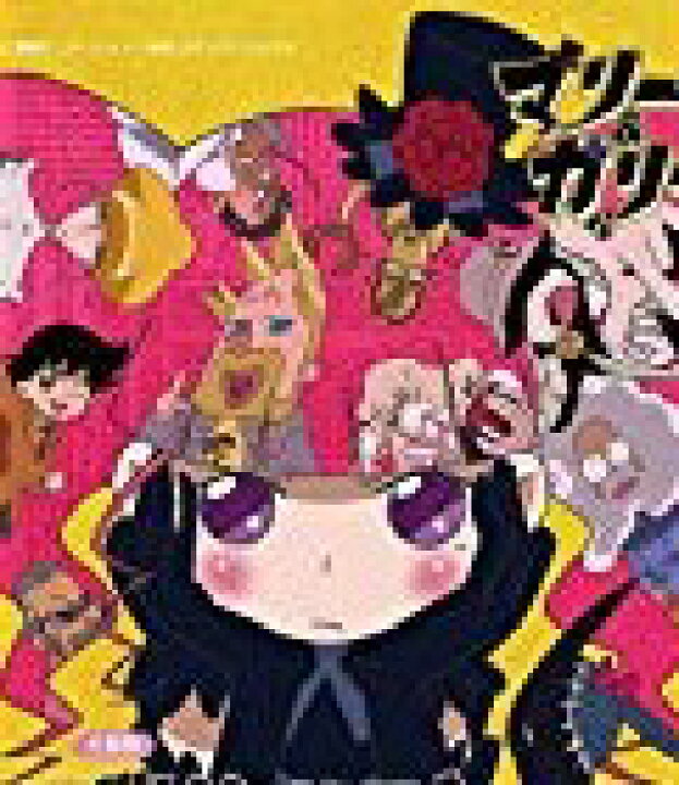楽天市場】ガリハバラ!(DVD付) CD 新品 マルチレンズクリーナー付き 