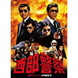 楽天市場 大 都会 Part2 Dvdの通販
