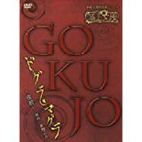 楽天市場】ドグラ・マグラ [dvd]の通販