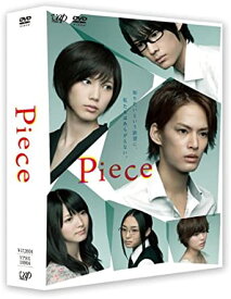 Piece DVD-BOX 豪華版 初回限定生産　新品　マルチレンズクリーナー付き