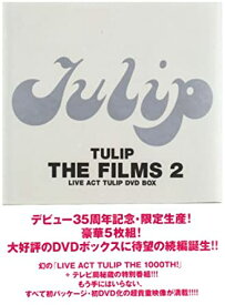 楽天市場 チューリップ ライブ Dvdの通販