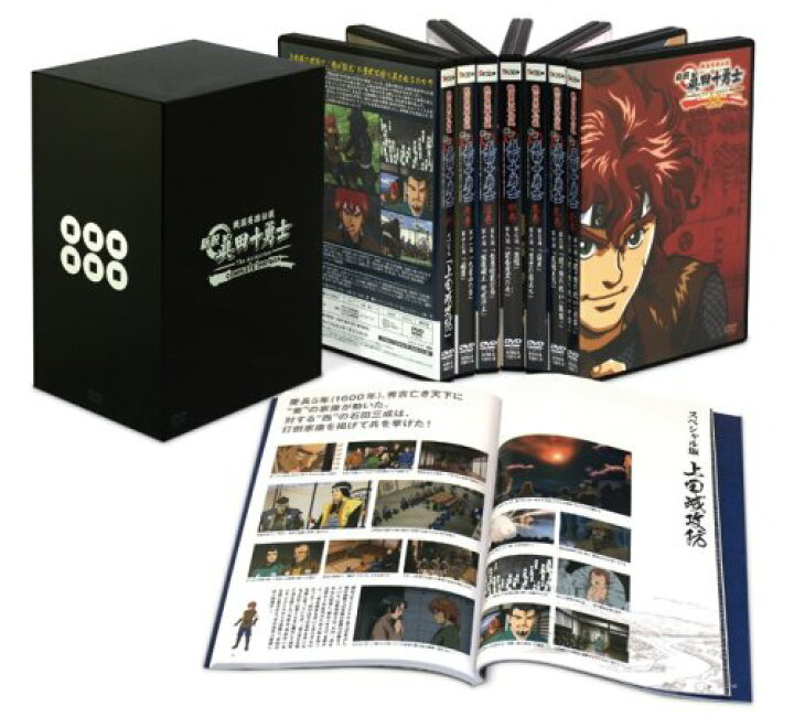 楽天市場】新釈：眞田十勇士 コンプリートDVD-BOX 初回限定生産 新品 