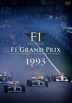 楽天市場】f1 legend 1992 dvdの通販