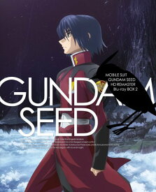 機動戦士ガンダムSEED HDリマスター Blu-ray BOX 〔MOBILE SUIT GUNDAM SEED HD REMASTER BOX〕 2 (初回限定版) 新品　マルチレンズクリーナー付き