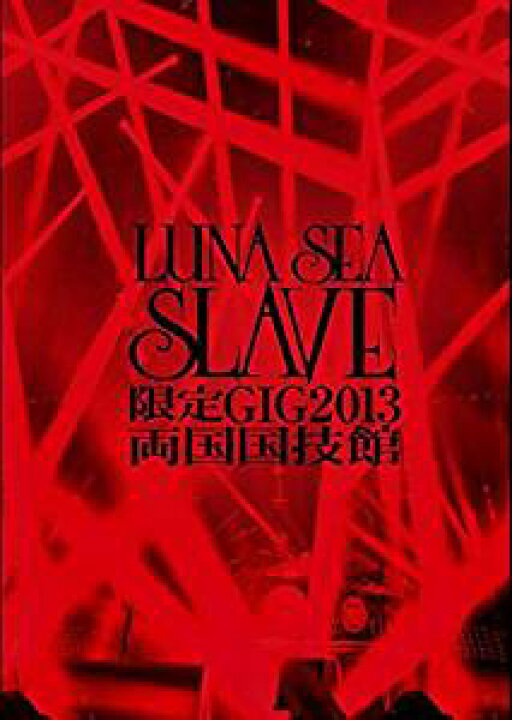 楽天市場】LUNA SEA 【SLAVE限定GIG 2013両国国技館】FC限定 DVD  