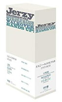 楽天市場】イエジー・スコリモフスキ DVD－BOXの通販