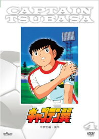 楽天市場 キャプテン翼 ワールドカップの通販