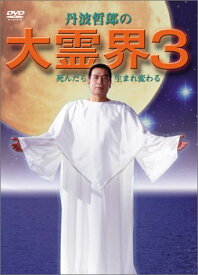 楽天市場 砂の小舟 Dvd Cd Dvd の通販
