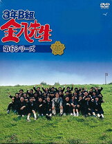 楽天市場】3年B組金八先生 DVD－BOXの通販