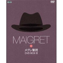 楽天市場】メグレ警視 dvdの通販 