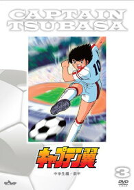 楽天市場 キャプテン翼 ワールドカップの通販