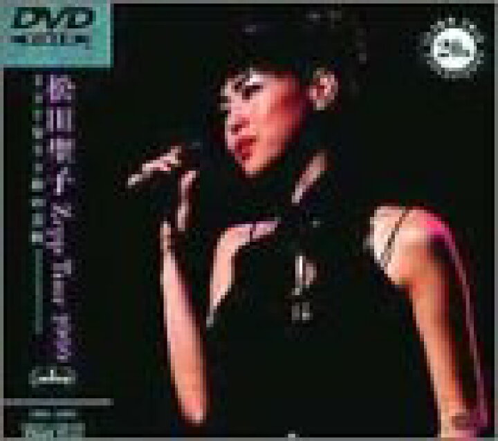 楽天市場】ZEPP TOUR 1999〜137分33秒の奇跡〜 [DVD] 松田聖子 マルチ  