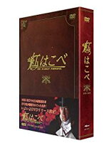 楽天市場】紅はこべ dvdの通販 