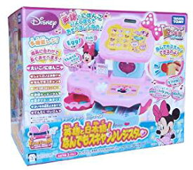楽天市場 ディズニー レジスターの通販