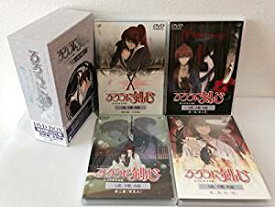 るろうに剣心-明治剣客浪漫譚- 追憶編 DVD・BOX　涼風真世　マルチレンズクリーナー付き　新品