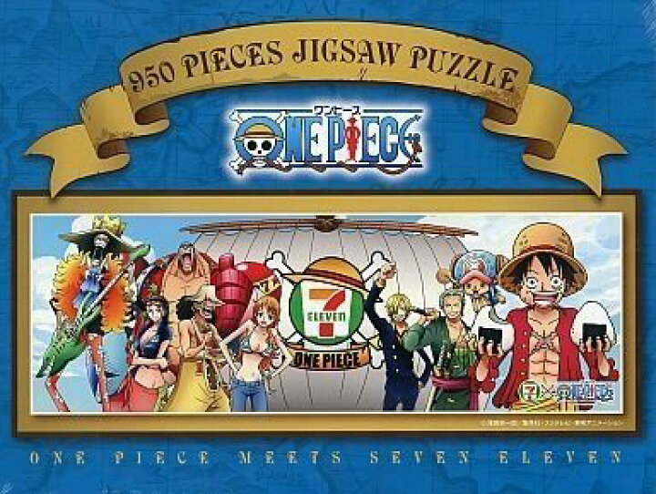 楽天市場 One Piece セブンイレブン限定950ピースパズル 新品 クロソイド屋 楽天市場店