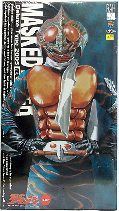 楽天市場】RAH リアルアクションヒーローズ 仮面ライダーアマゾン 後期 