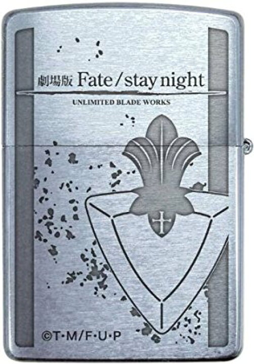 楽天市場】劇場版Fate / stay night UNLIMITED BLADE WORKS ZIPPO[お 