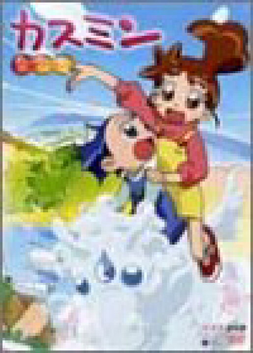 楽天市場】カスミン 愛蔵版DVD-BOX 新品 マルチレンズクリーナー付き 