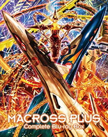 マクロスプラス Complete Blu-ray Box （アンコールプレス版）　山崎たくみ　新品　マルチレンズクリーナー付き