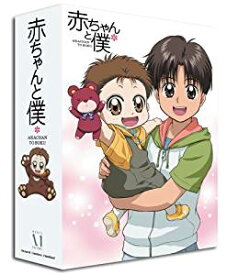 楽天市場 赤ちゃんと僕 アニメ Dvd Cd Dvd の通販
