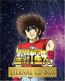 聖闘士星矢 ETERNAL CD-BOX　新品　マルチレンズクリーナー付き