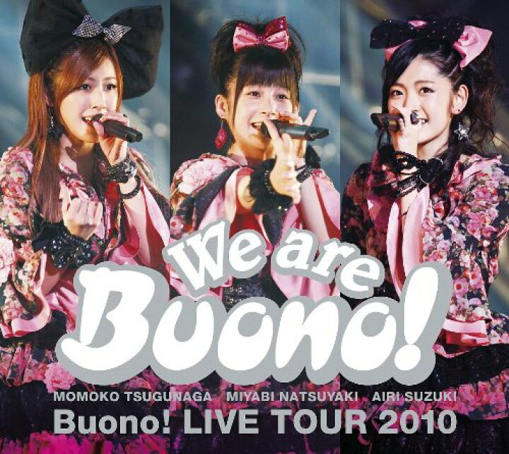楽天市場】We are Buono! Buono! LIVE TOUR 2010 [DVD] 新品 マルチ 