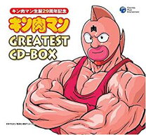 楽天市場】キン肉マン 29周年の通販