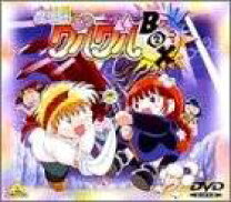 楽天市場】魔法陣グルグル DVD－BOXの通販