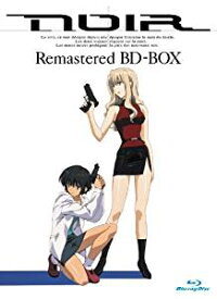 NOIR (ノワール) Remastered BD-BOX [Blu-ray]　新品 マルチレンズクリーナー付き