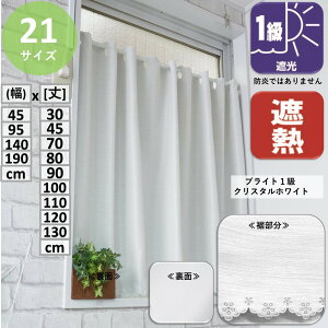 p JtFJ[e Ռ 1 2 k  d؂ h UV 50 100 140  30 45 70 80 90 100 110 120 130 cm    Z[ J[e  O   ň ňl ԕ ͗l